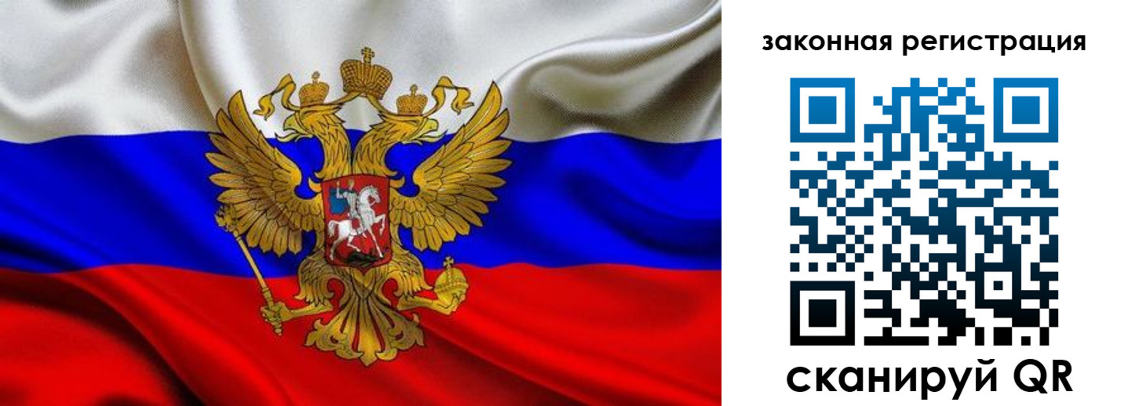 регистрация в Чечне
