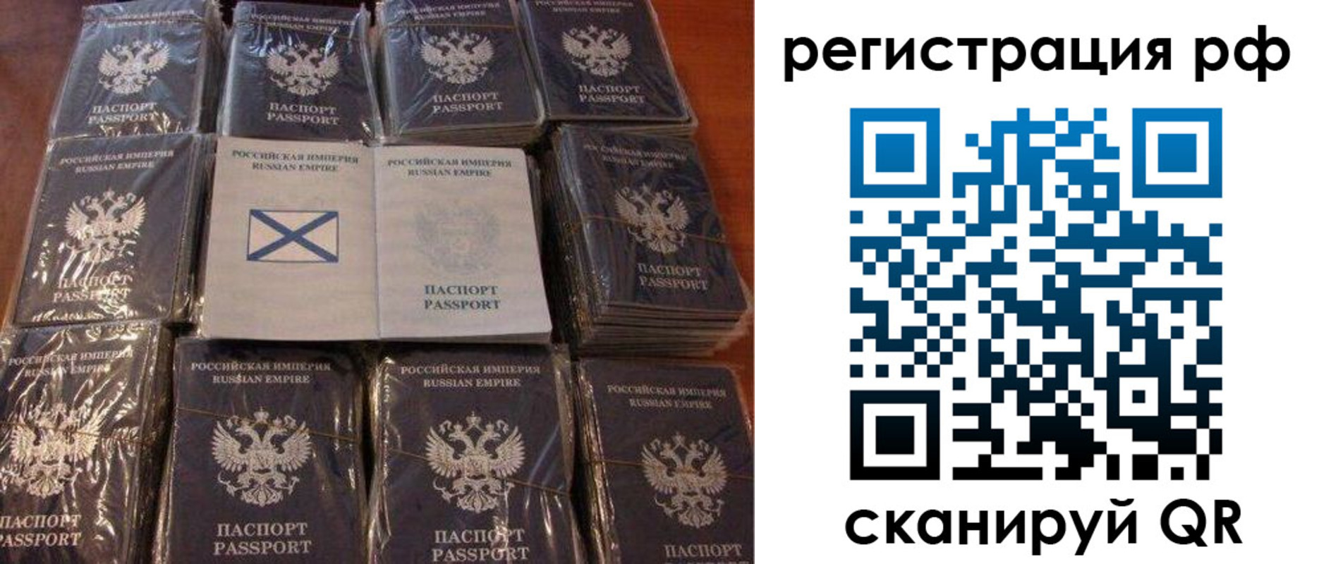 найти адрес прописки в Чечне